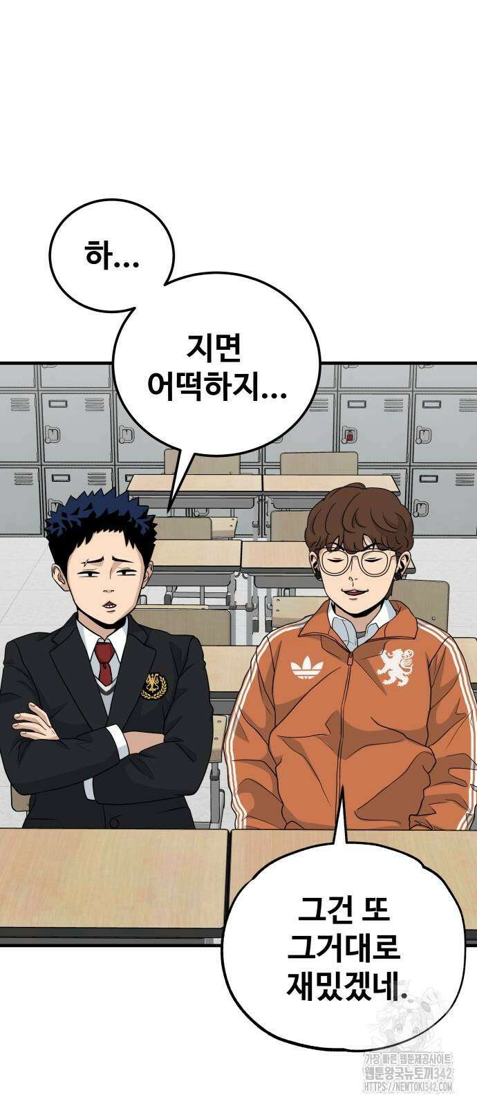 골레이로 16화 69