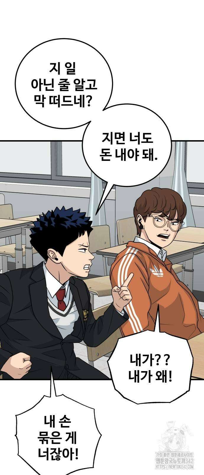 골레이로 16화 70