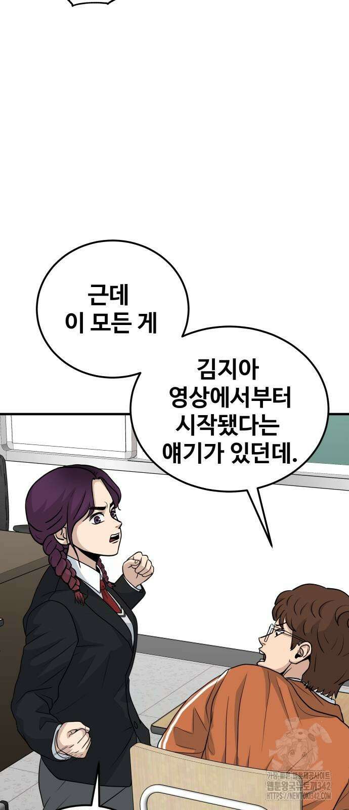 골레이로 16화 71