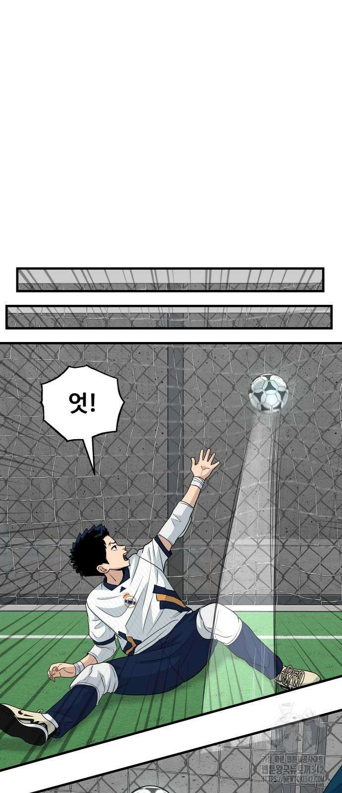 골레이로 16화 74