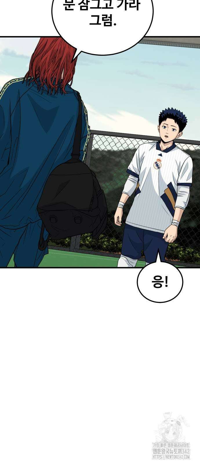 골레이로 16화 81
