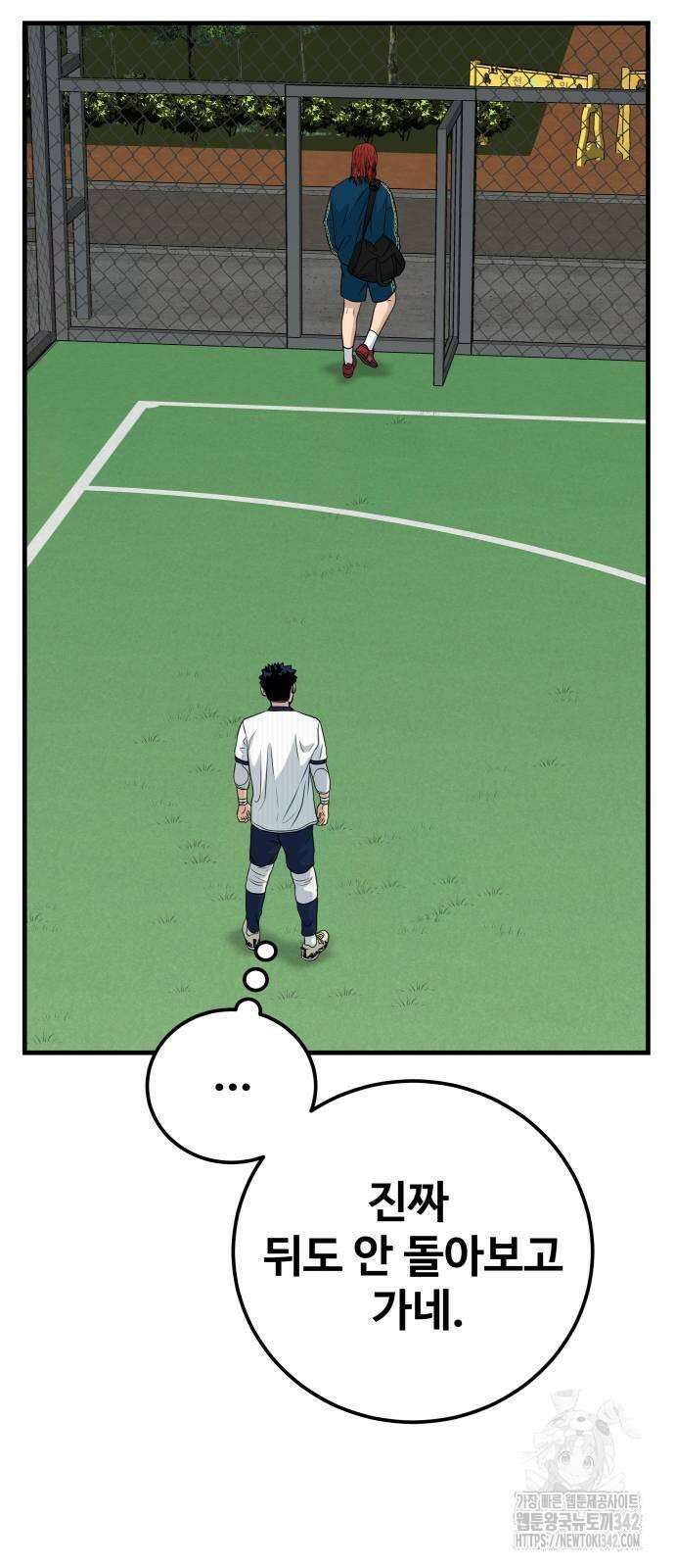 골레이로 16화 82