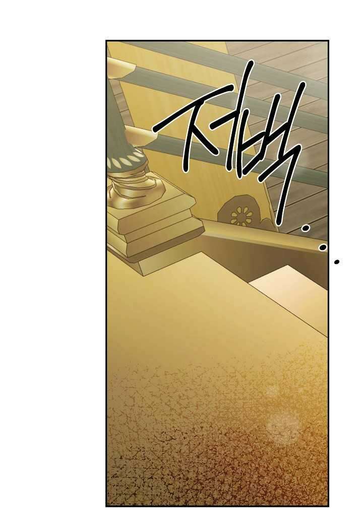 착하게 살고 싶었답니다 65화 41