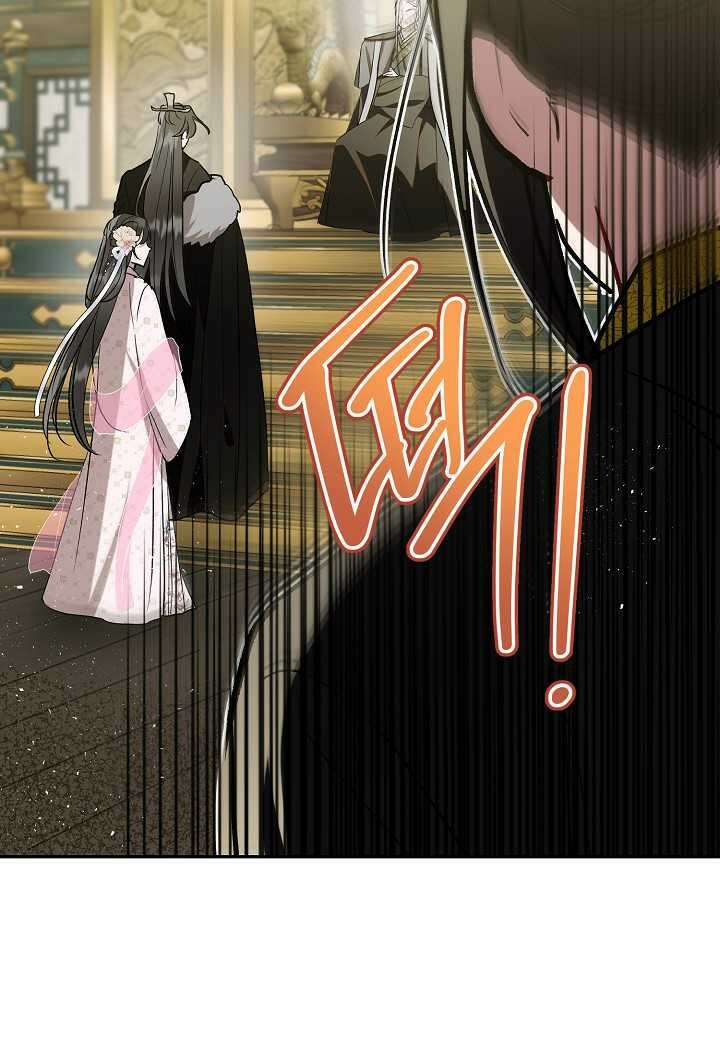 착하게 살고 싶었답니다 65화 45