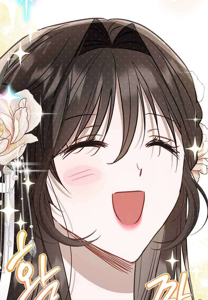 착하게 살고 싶었답니다 65화 71