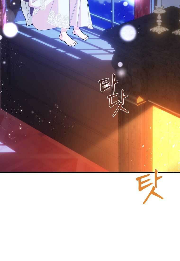 전령새 왕녀님 108화 2
