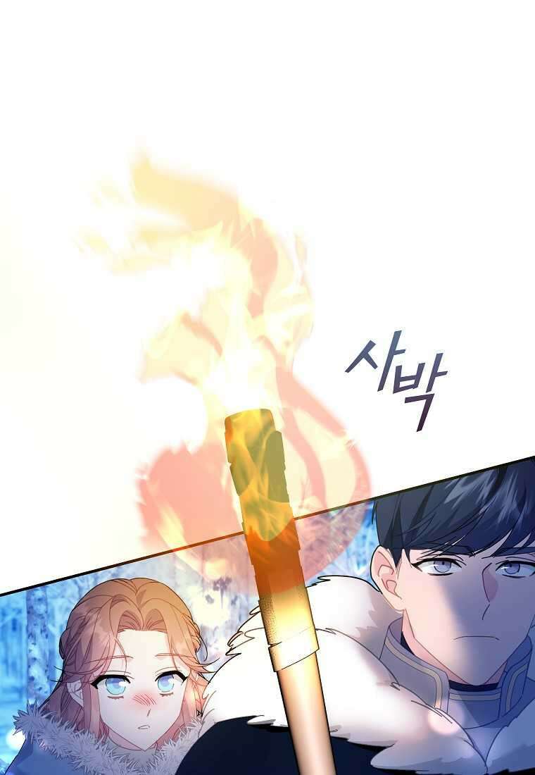 전령새 왕녀님 108화 49