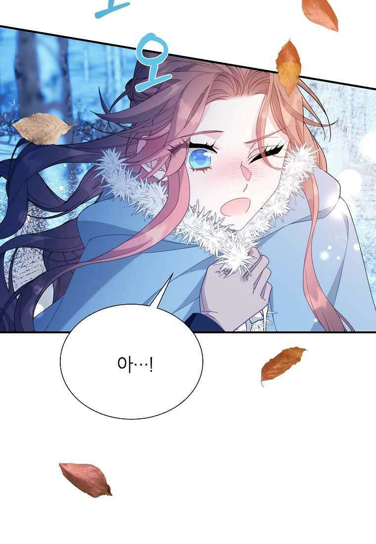 전령새 왕녀님 108화 56