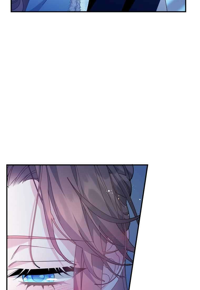 전령새 왕녀님 108화 58