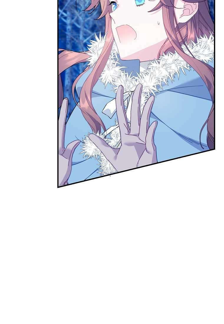 전령새 왕녀님 108화 63