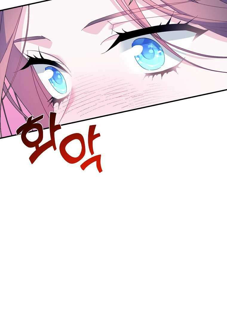 전령새 왕녀님 108화 67