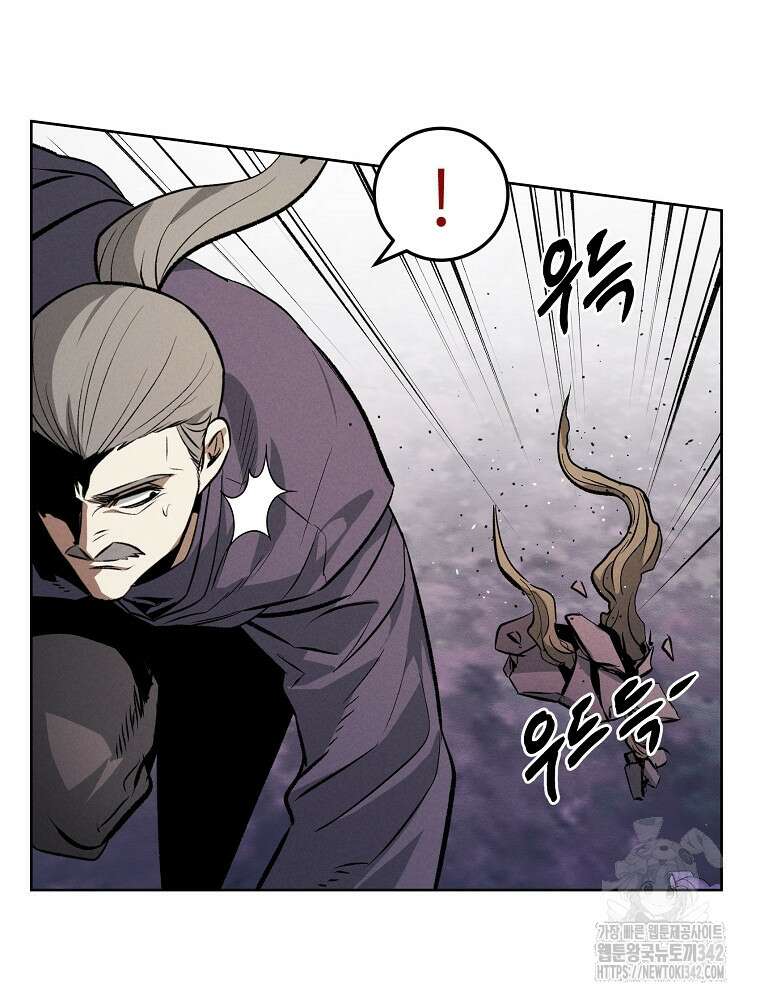 무적자 95화 7