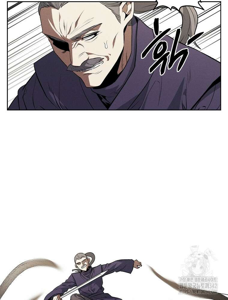 무적자 95화 10