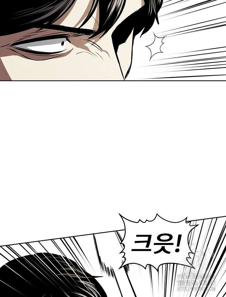 무적자 95화 24
