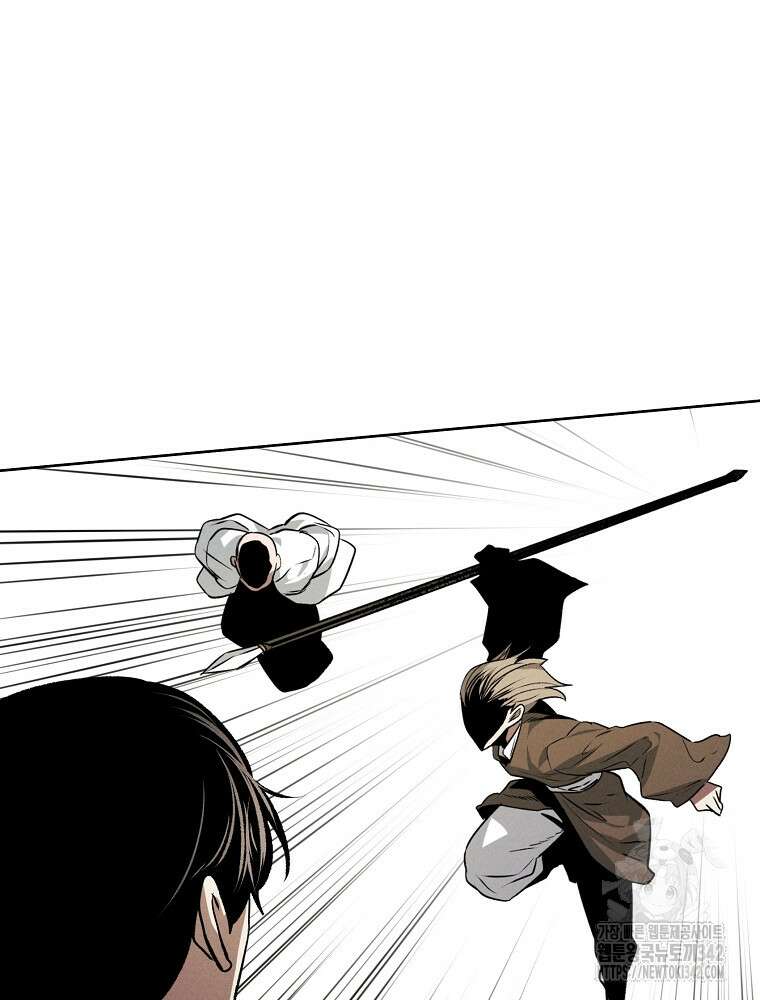 무적자 95화 26