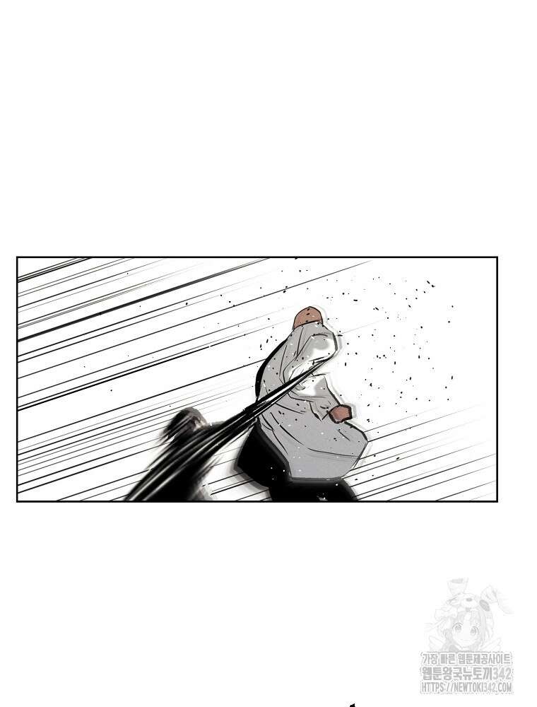 무적자 95화 35