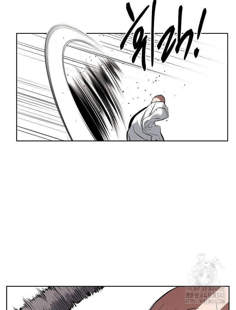무적자 95화 36