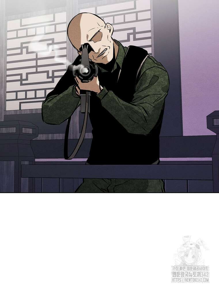 무적자 95화 56