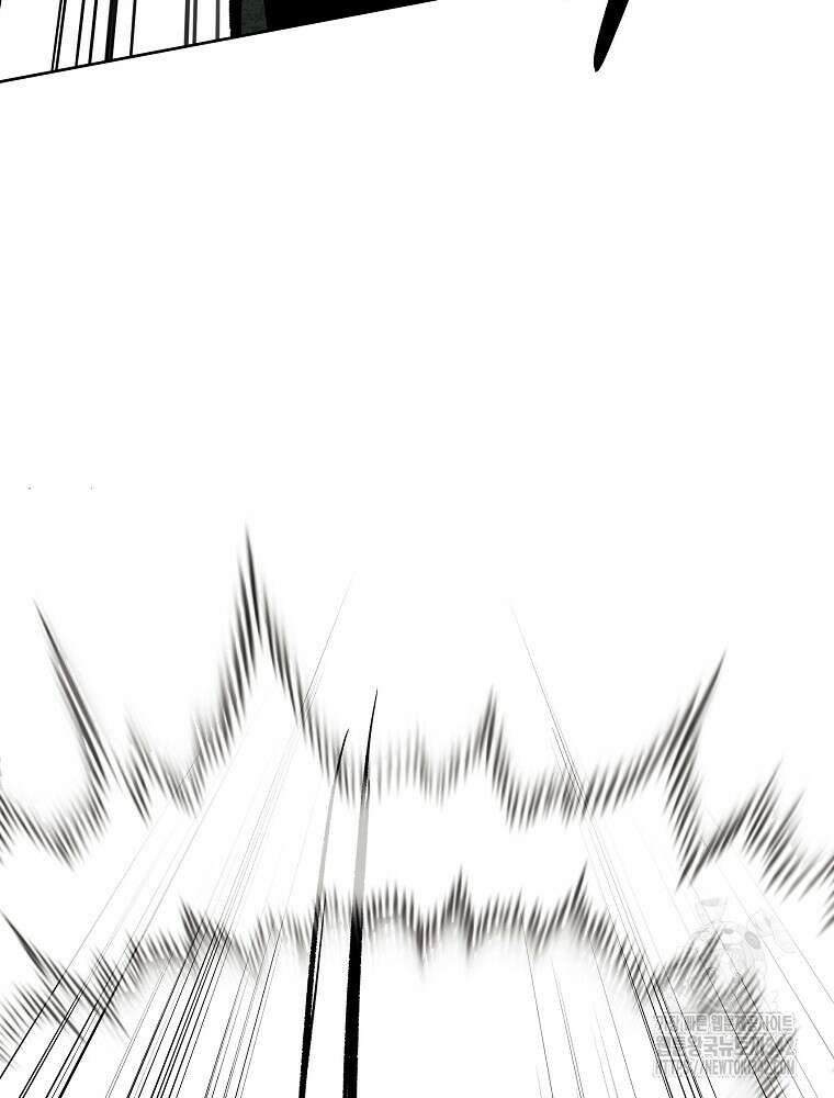 무적자 95화 62