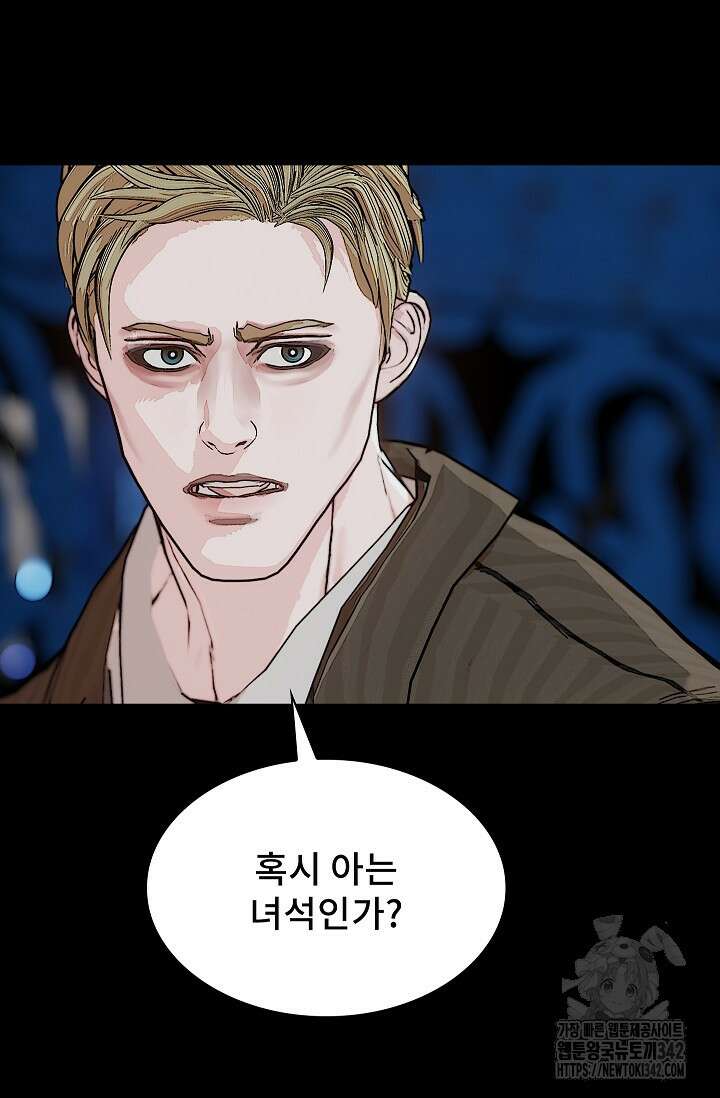 솔다토 SOLDATO 88화 19