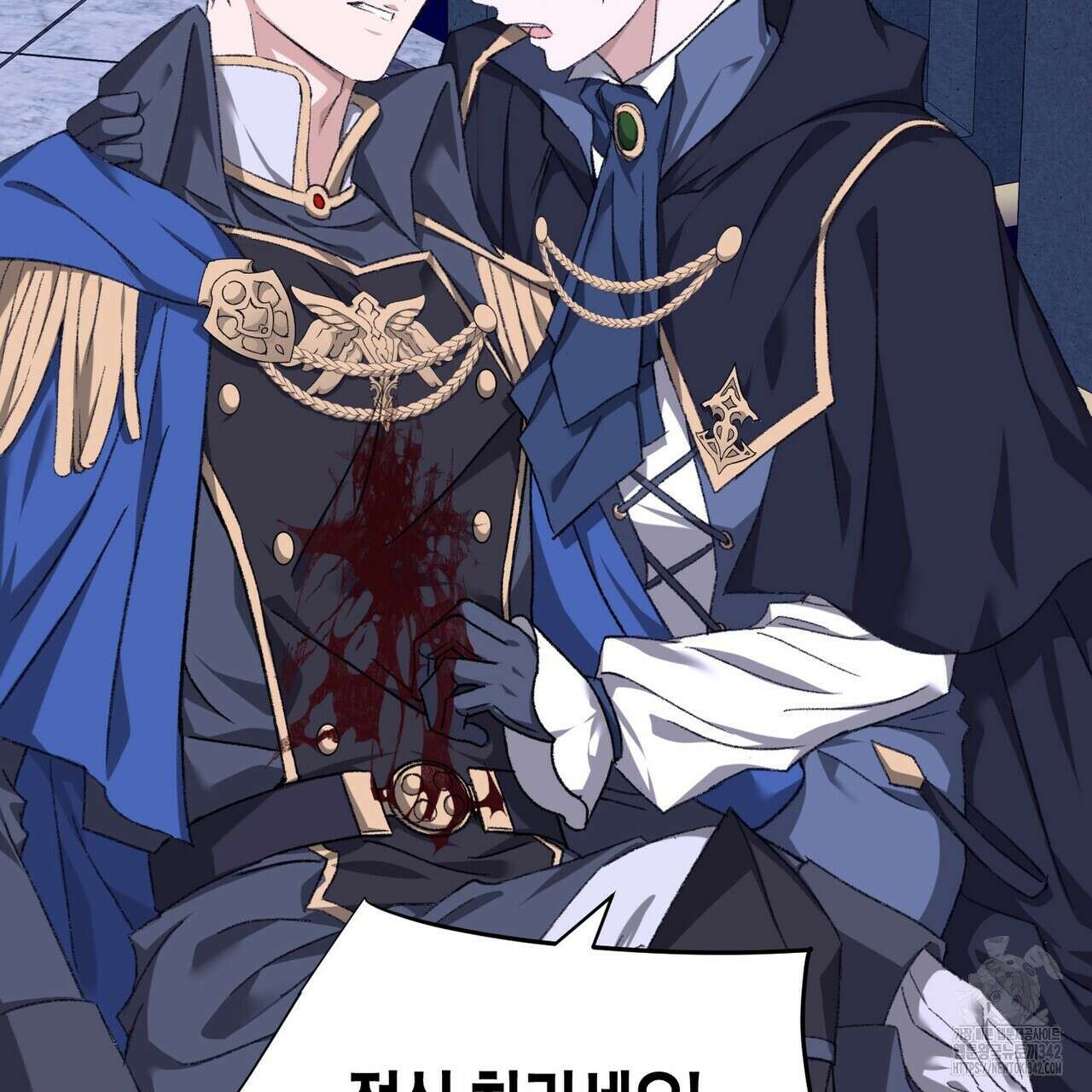베스퍼 18화 26