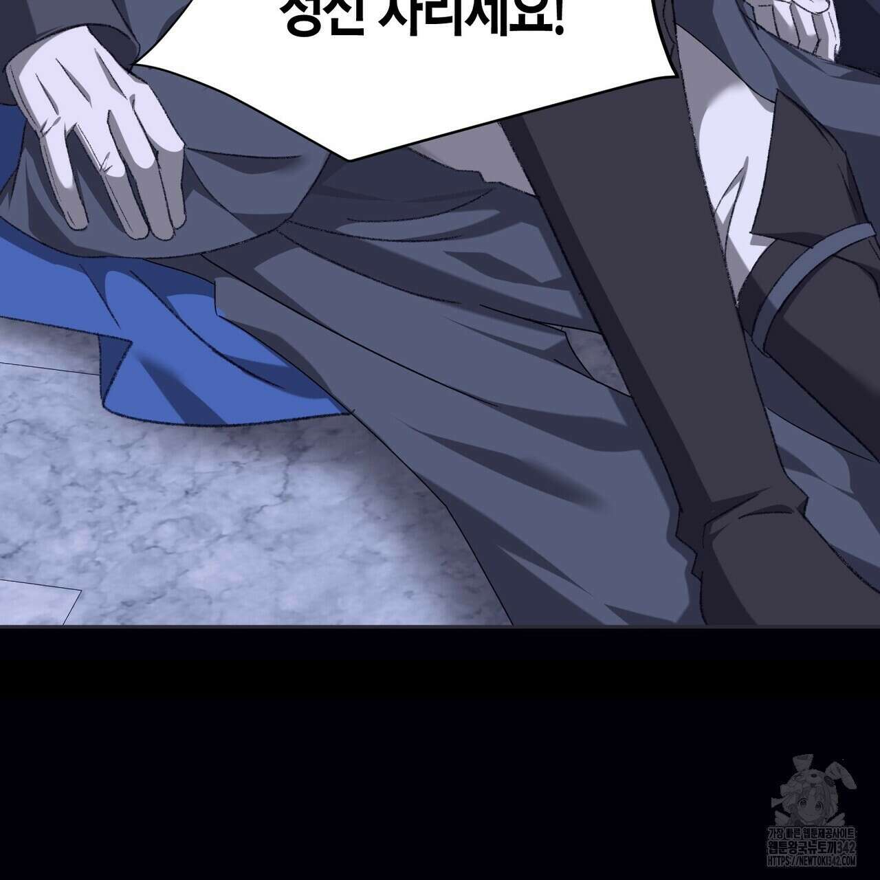 베스퍼 18화 27