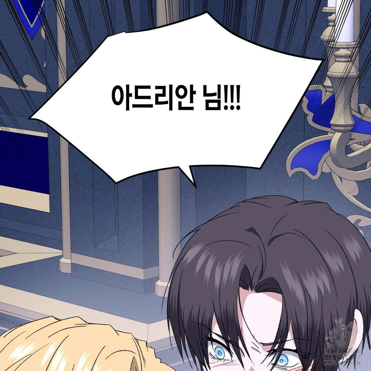 베스퍼 18화 29