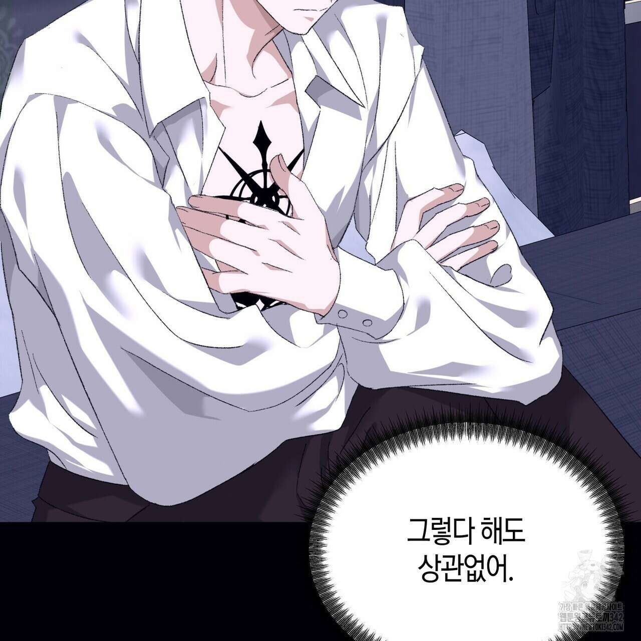 베스퍼 18화 62