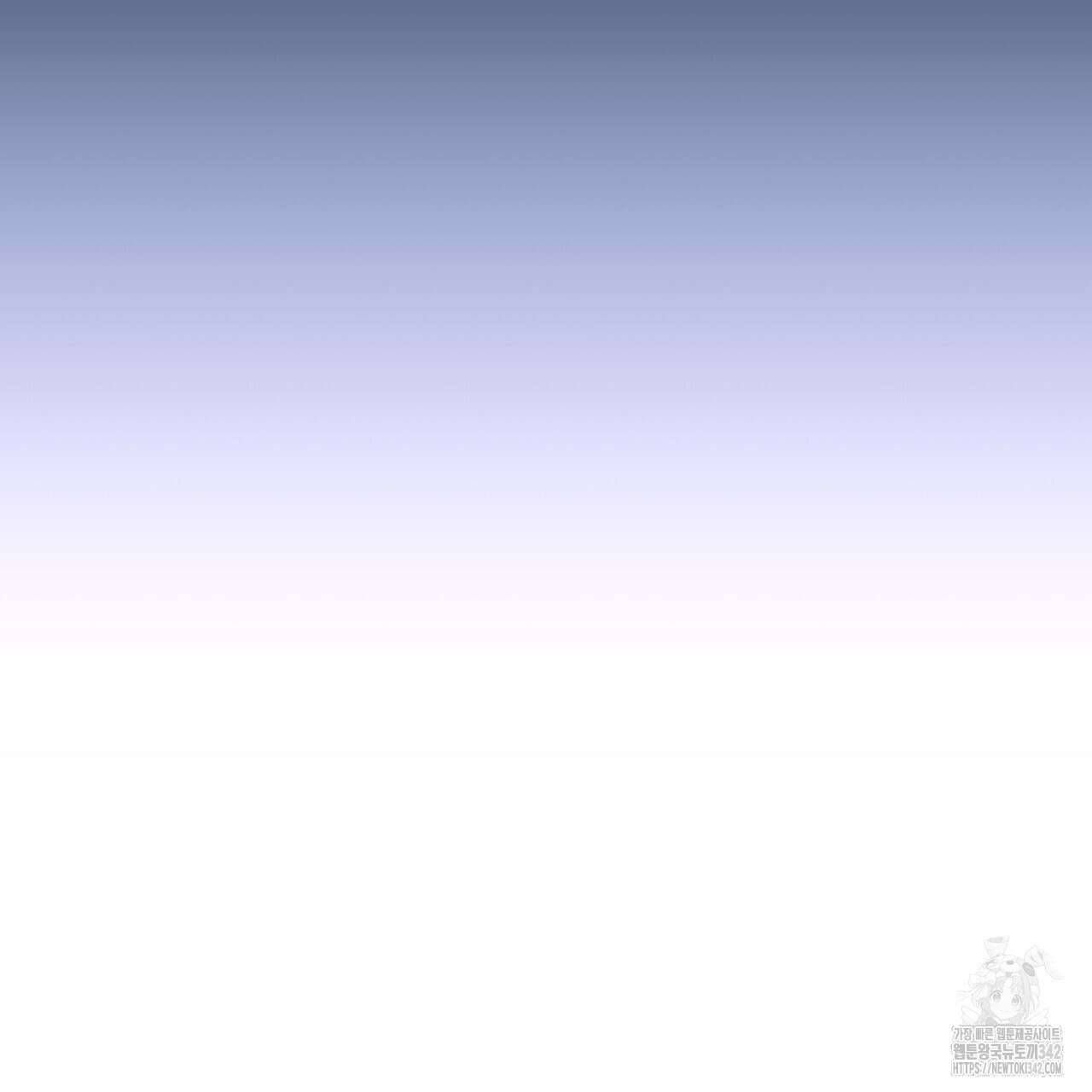베스퍼 18화 67