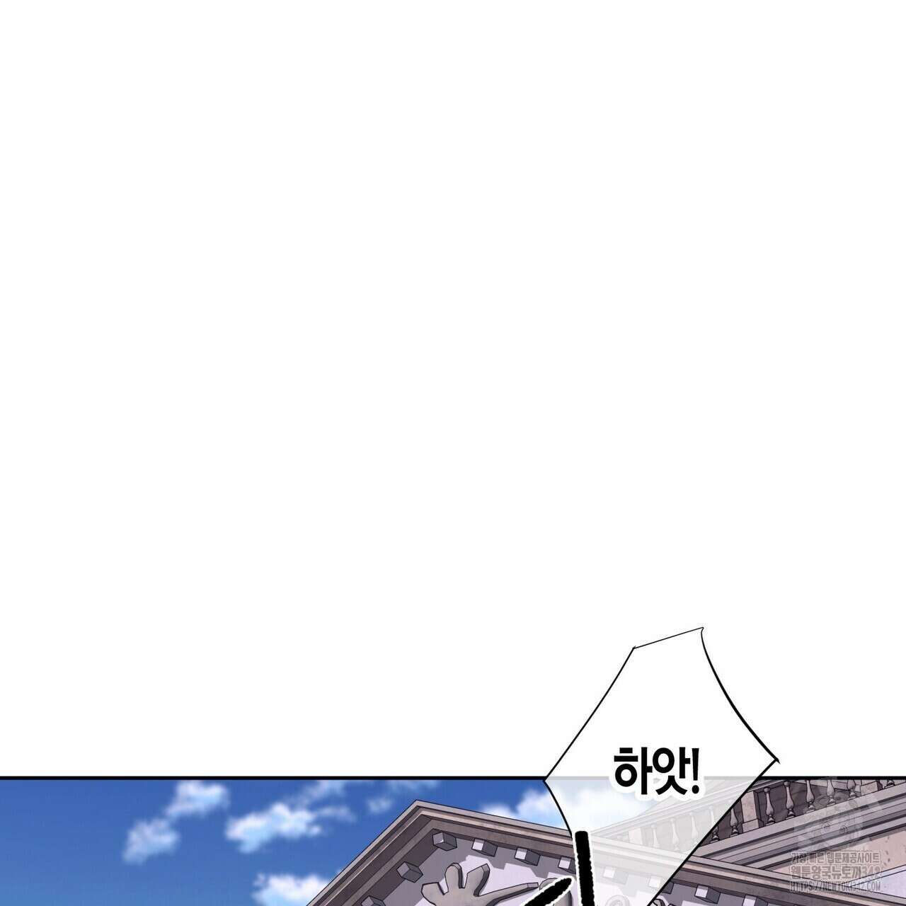 베스퍼 18화 70