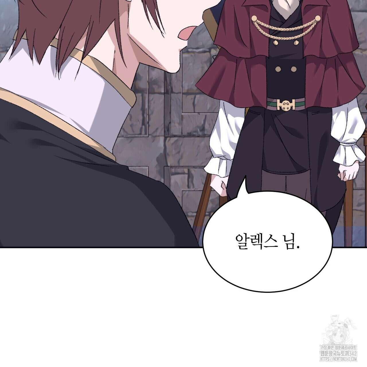베스퍼 18화 77