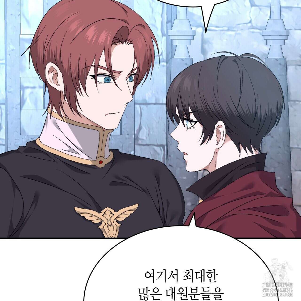 베스퍼 18화 82