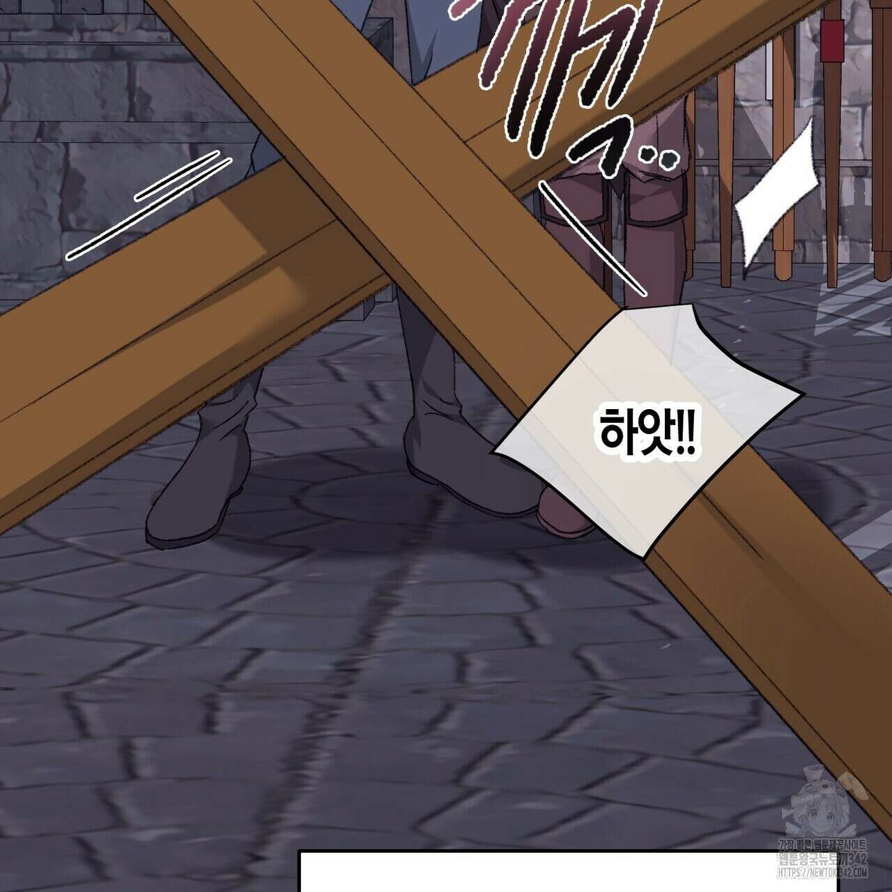 베스퍼 18화 86