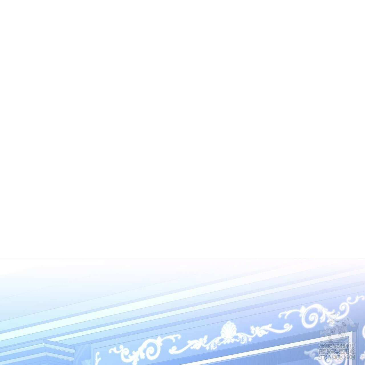 베스퍼 18화 102