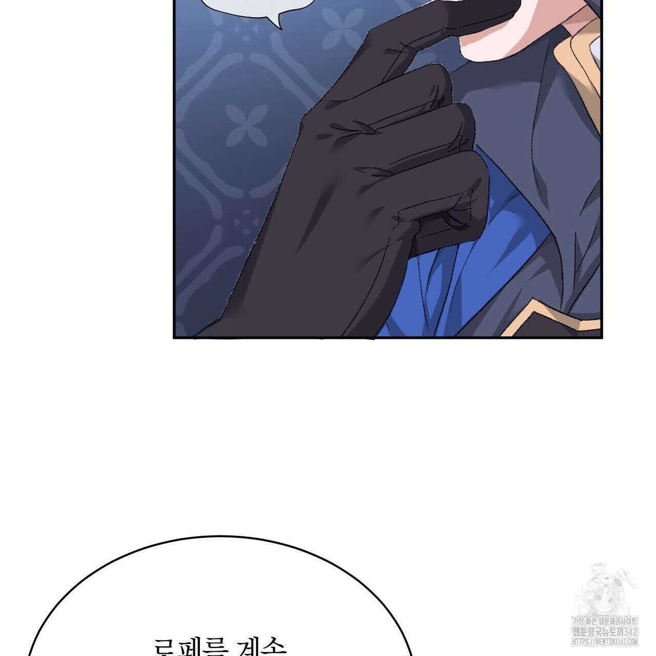 베스퍼 18화 109