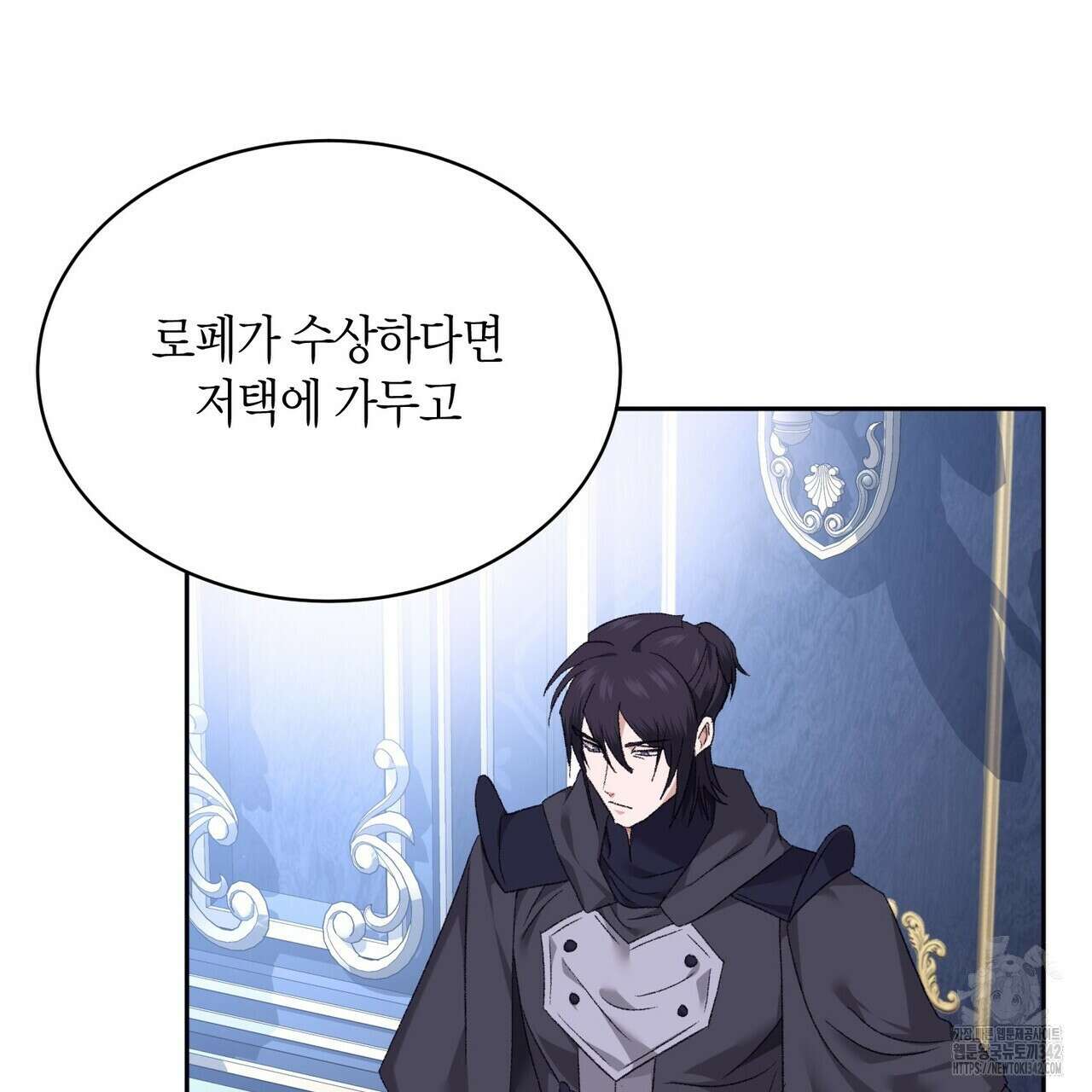 베스퍼 18화 115
