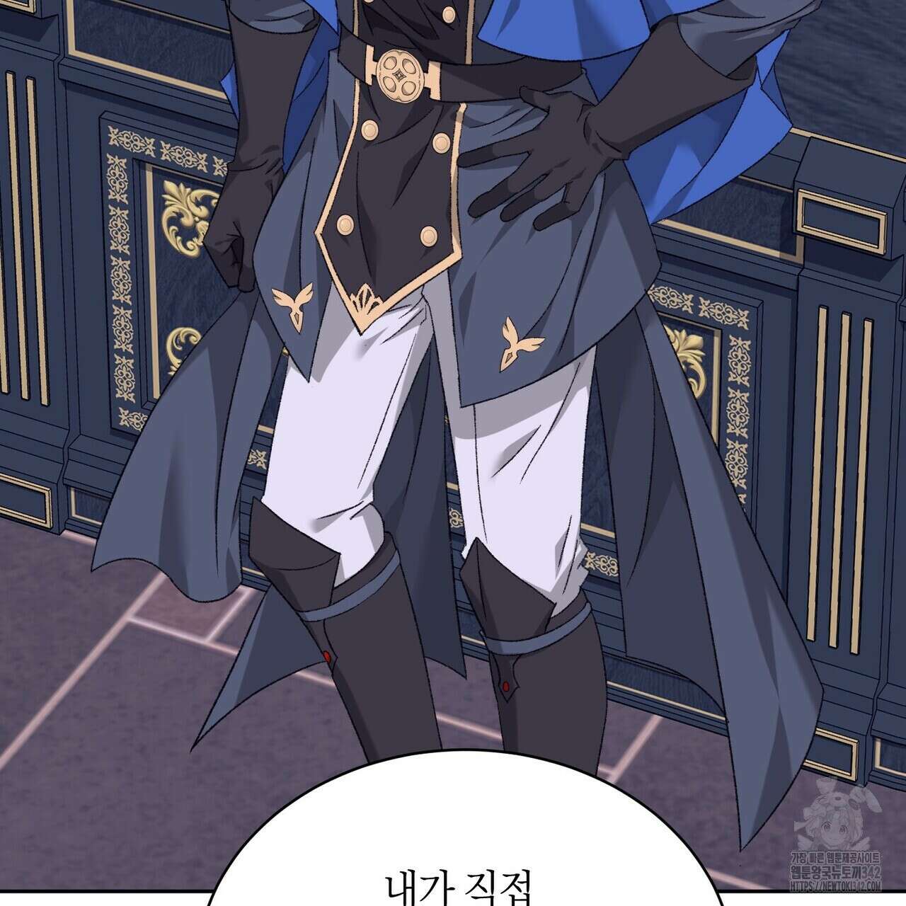 베스퍼 18화 127