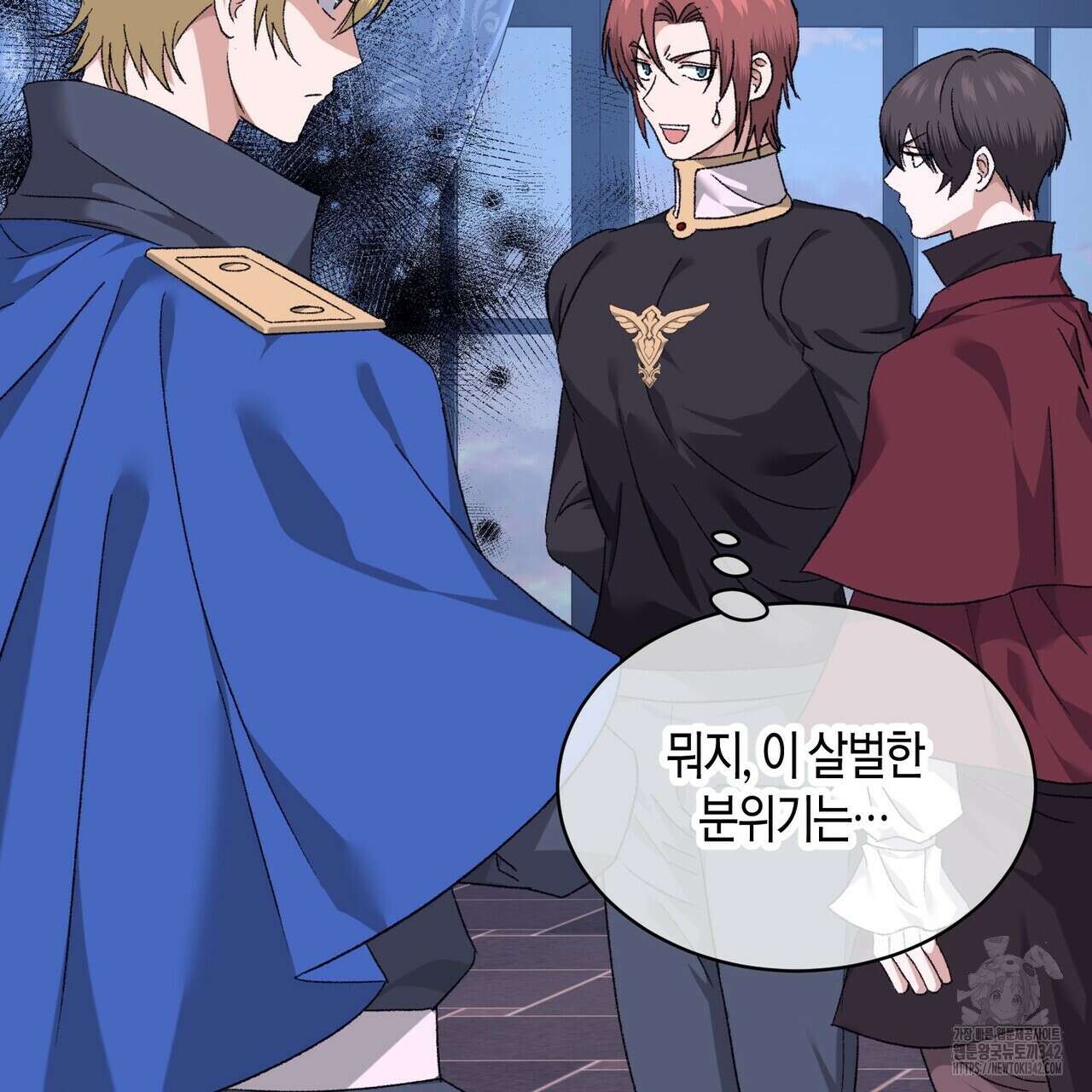 베스퍼 18화 151