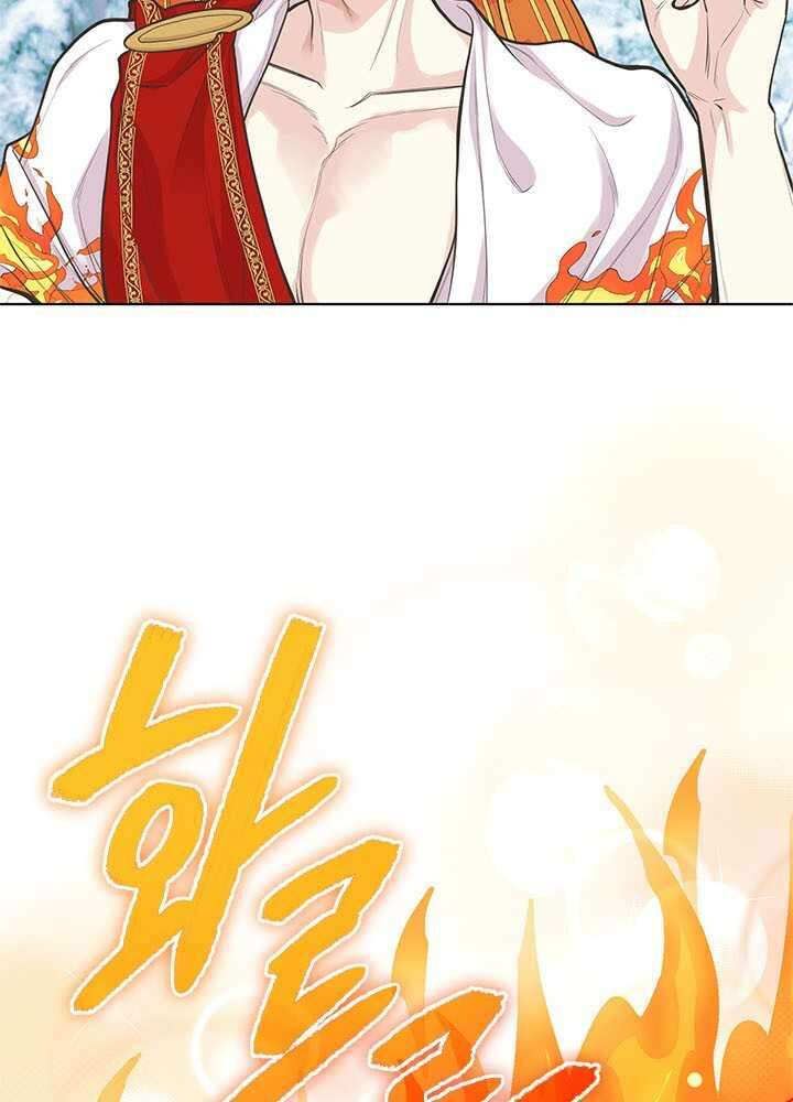 언니가 남자 주인공을 주워 왔다 84화 5