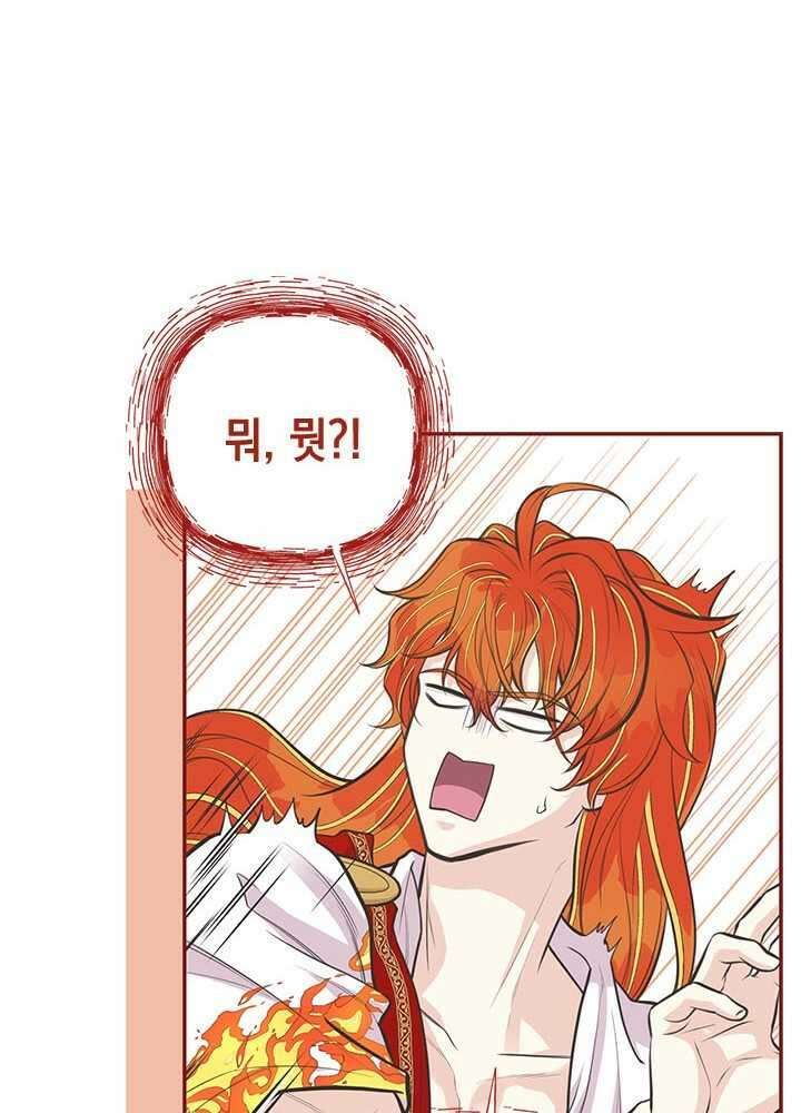 언니가 남자 주인공을 주워 왔다 84화 28