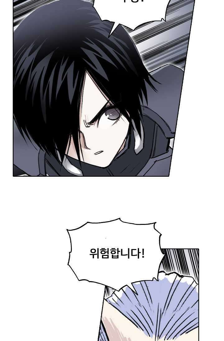 슈퍼 큐브 377화 6