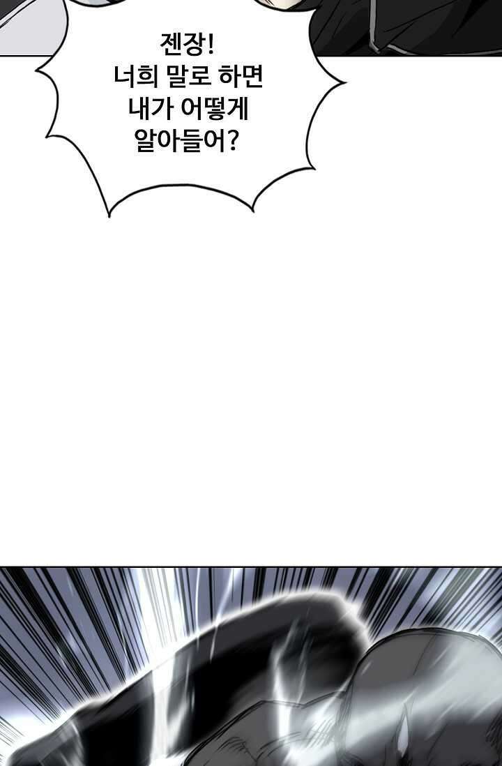 슈퍼 큐브 377화 12