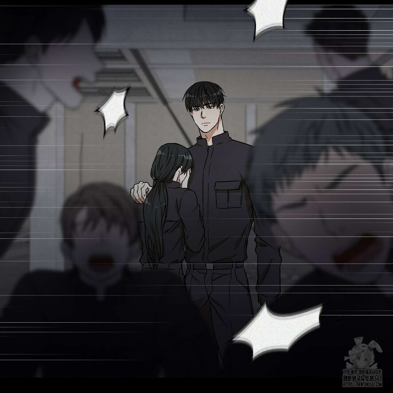 성공지향적 가이드 1화 21