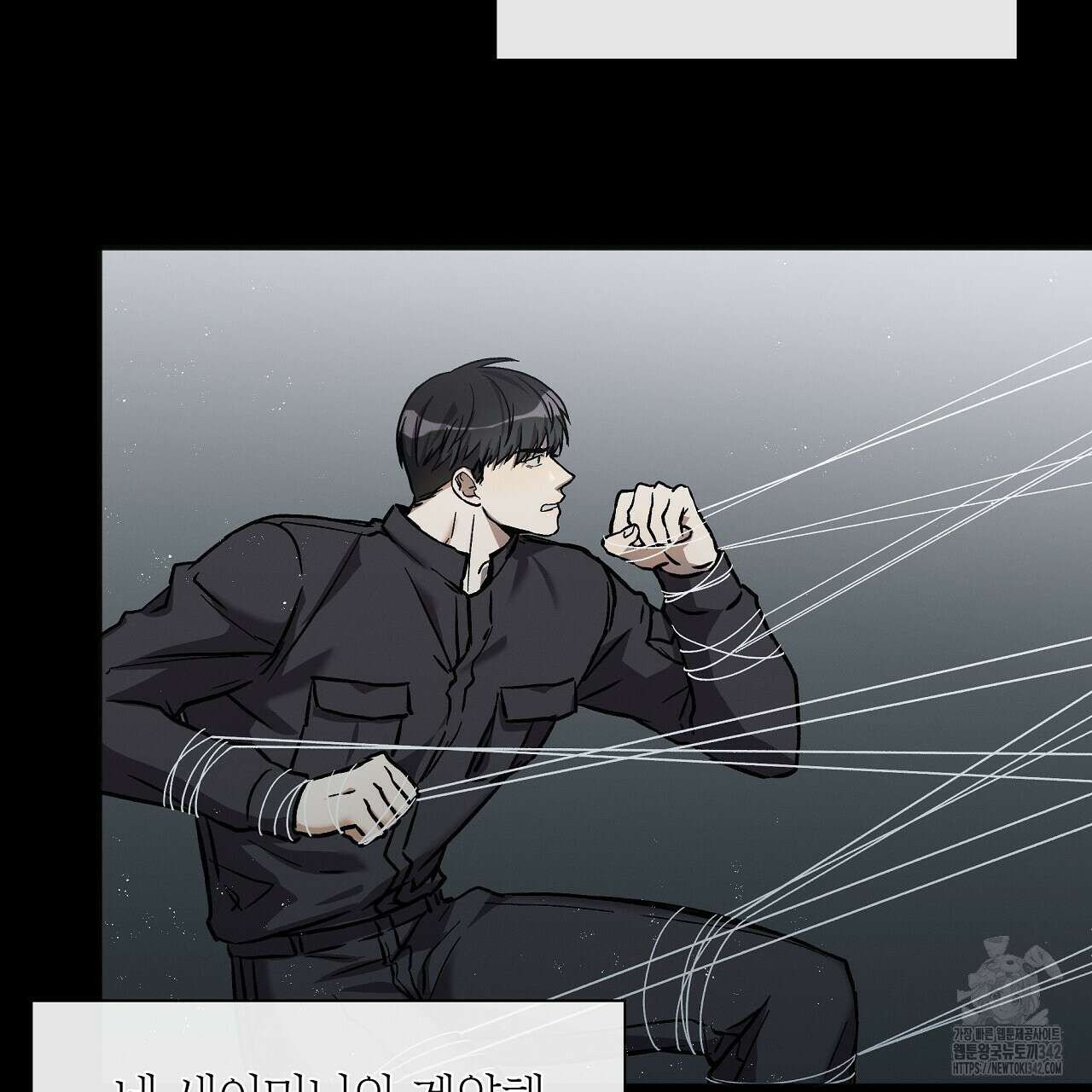 성공지향적 가이드 1화 43