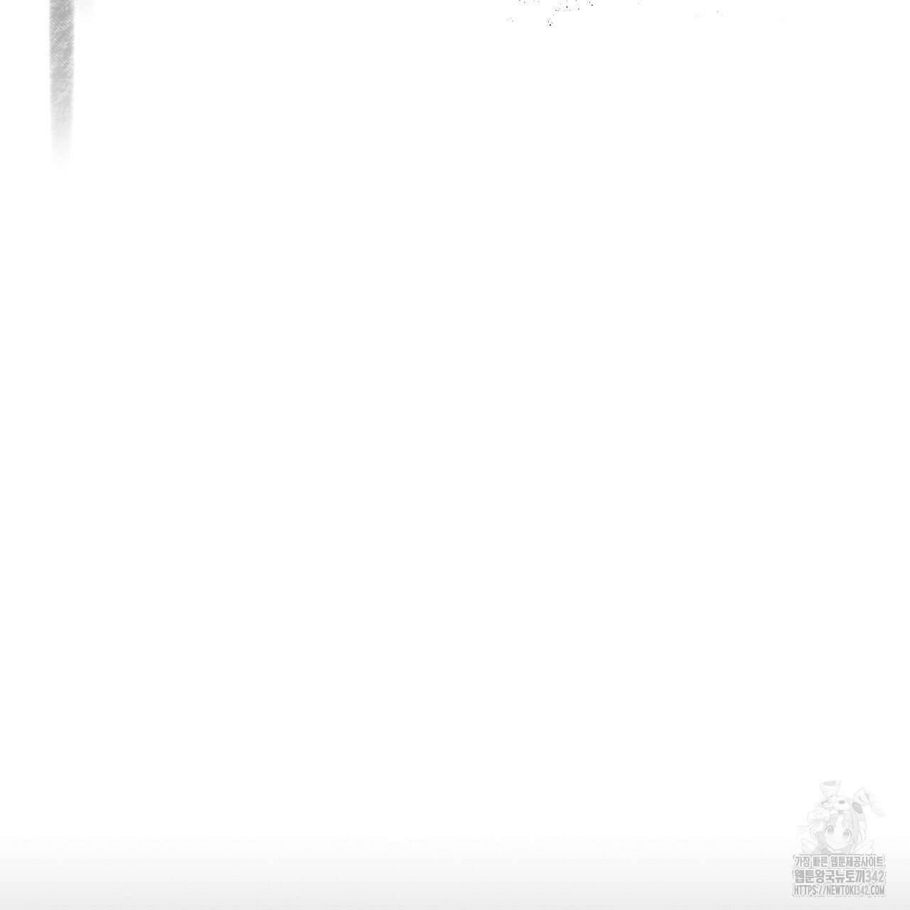 성공지향적 가이드 1화 63