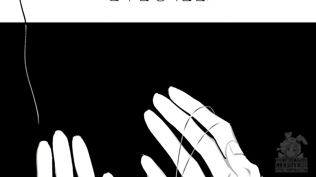 성공지향적 가이드 1화 114