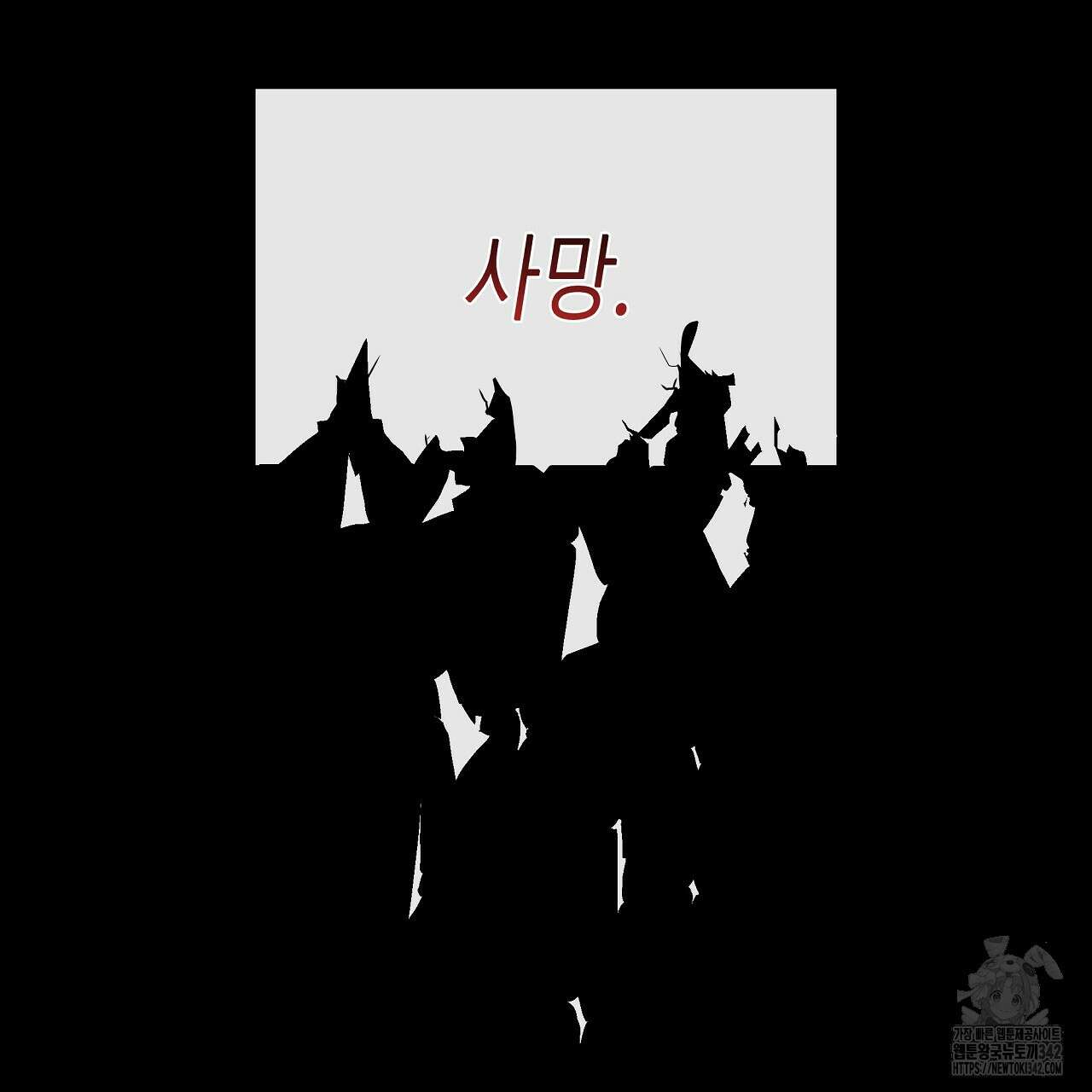 성공지향적 가이드 1화 137