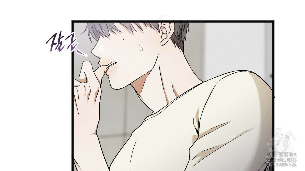 성공지향적 가이드 1화 178