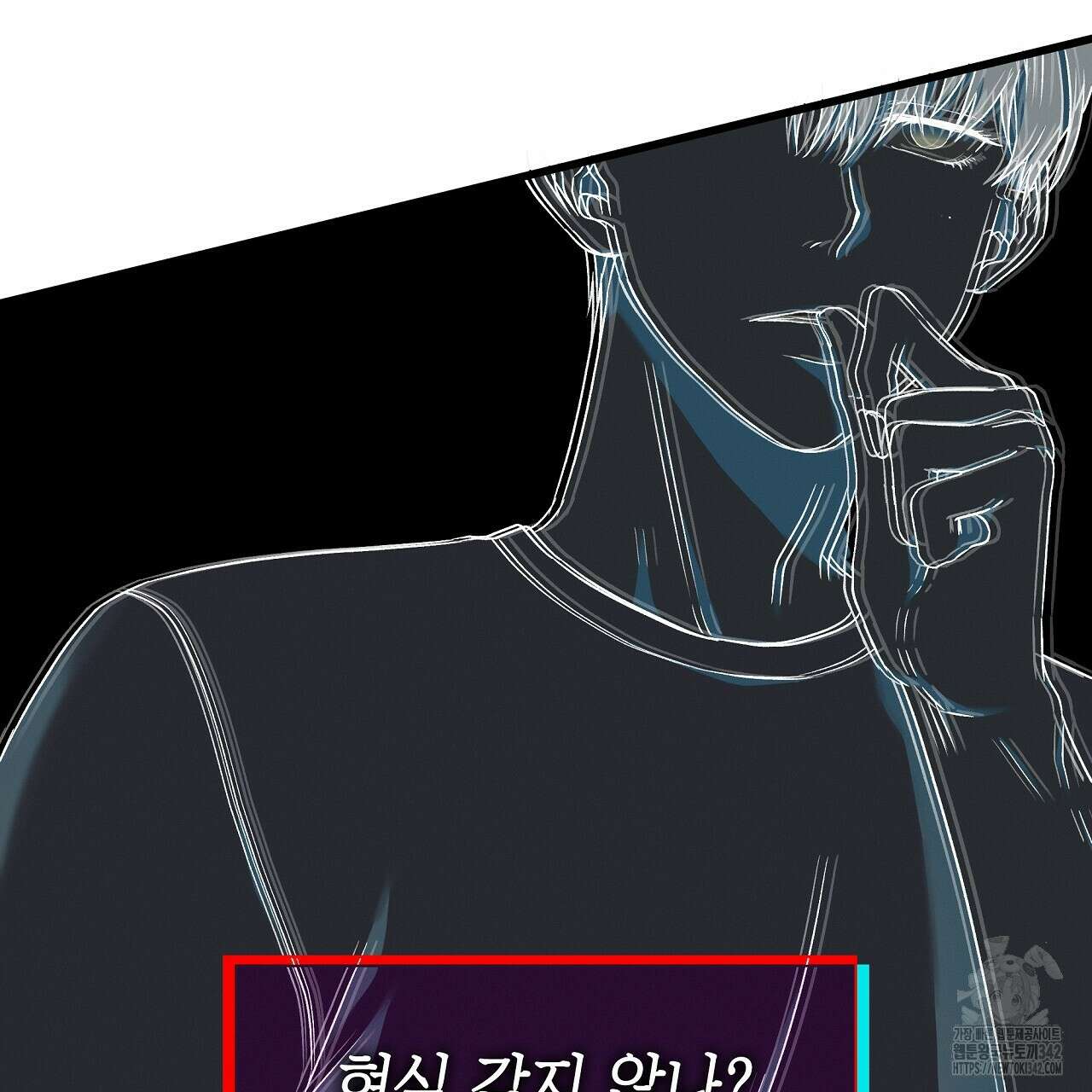 성공지향적 가이드 1화 181