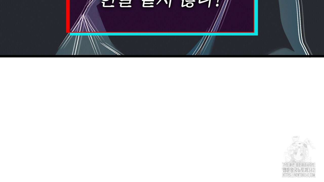 성공지향적 가이드 1화 182
